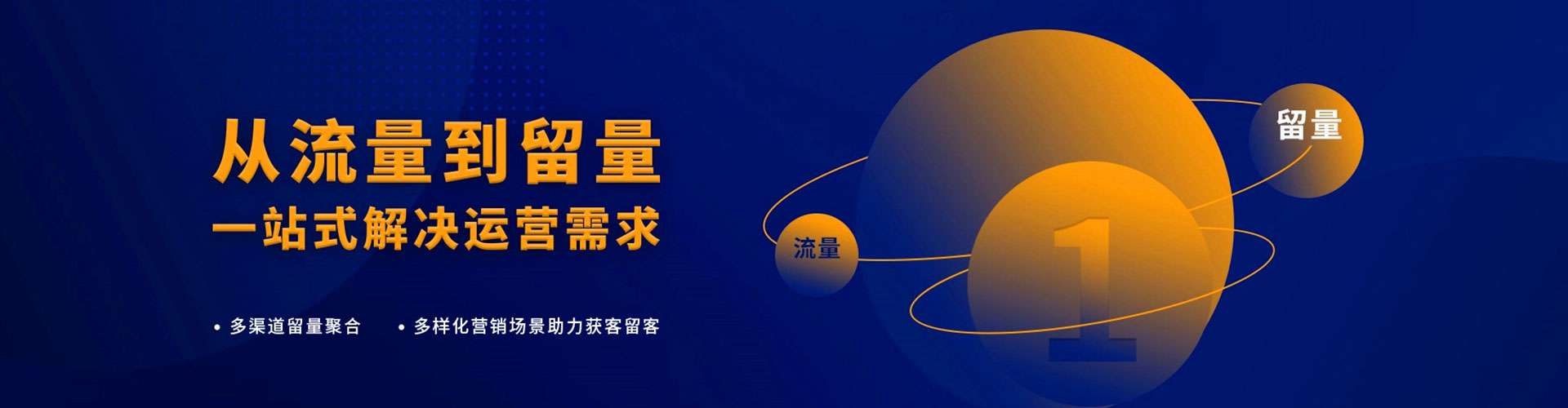 玉泉竞价广告