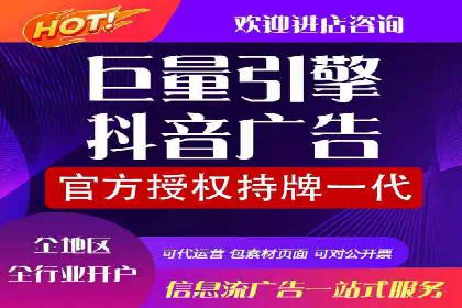 快手信息流广告助力商家增长，案例解读